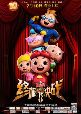 国产成人啪精品视频免费软件