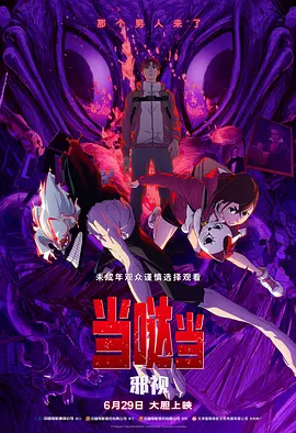 国产成人啪精品视频免费软件