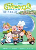国产成人啪精品视频免费软件