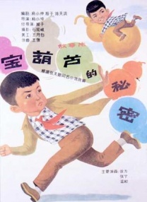 国产成人啪精品视频免费软件